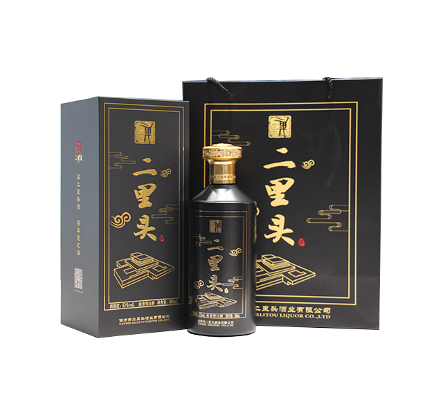 二里頭酒（經典）
